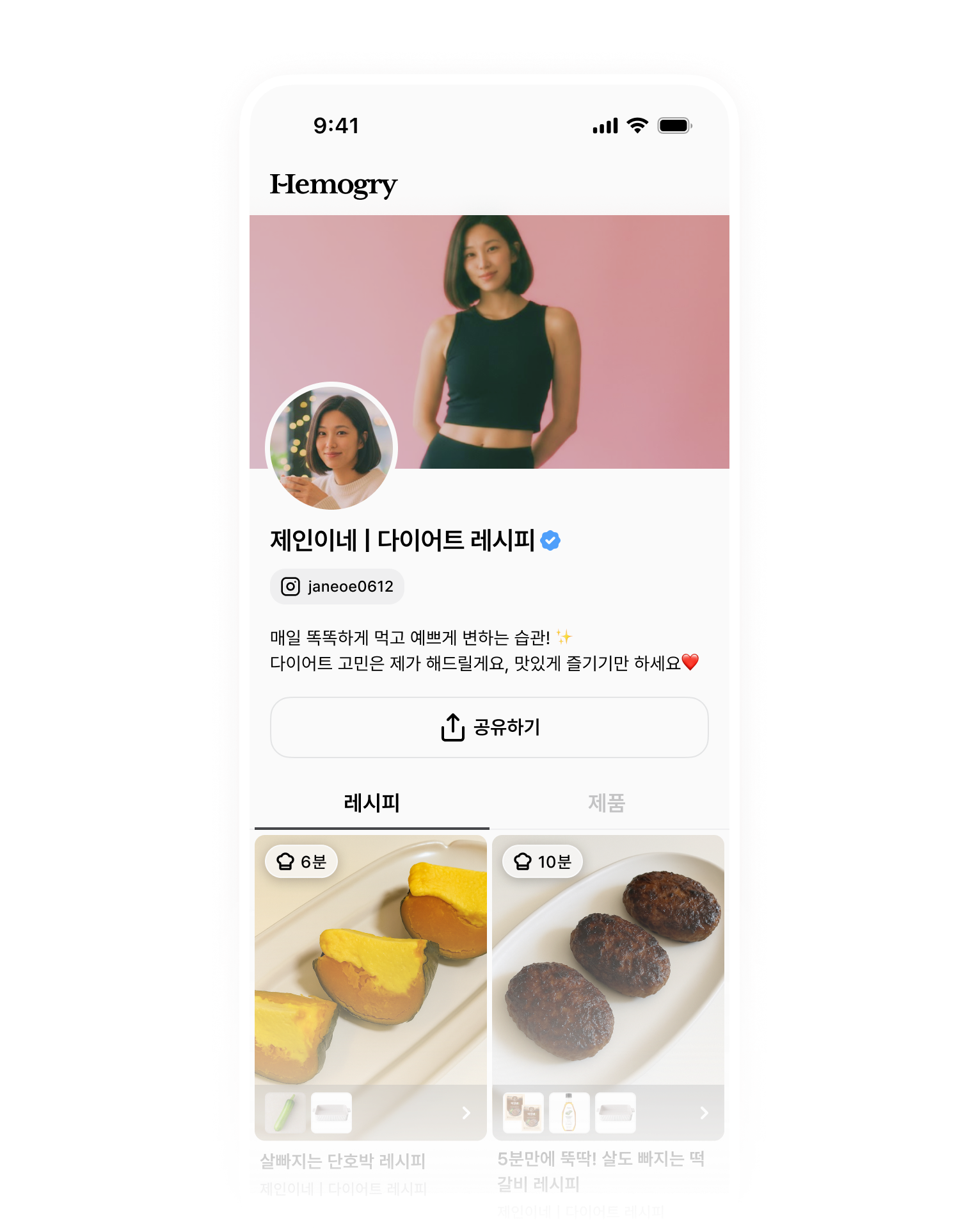 Creator's Profile Page 